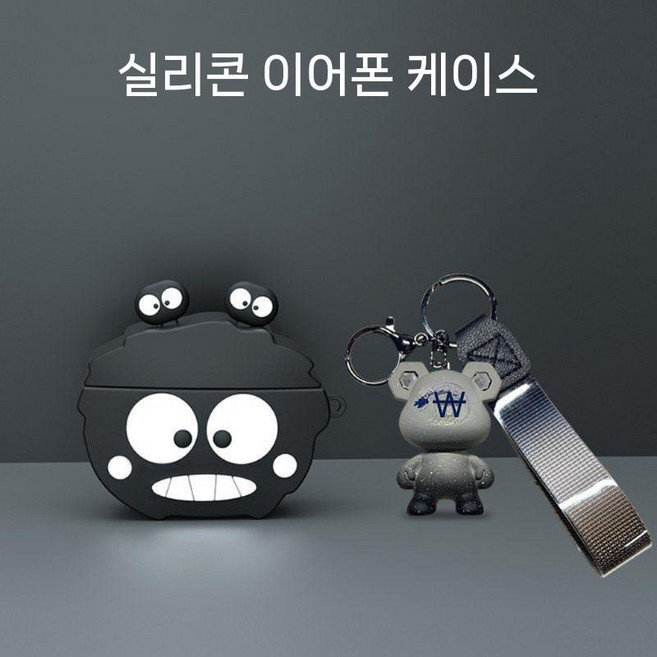 베이스어스 보위 MC1 프로 케이스 피규어 실리콘 커버, 베이스 MC1, 브리켓츠 + 애쉬 그라디언트 베어