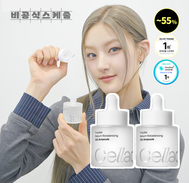 셀라딕스 트러블 세범 리밸런싱 피지 모공 관리 131 앰플, 2개, 30ml