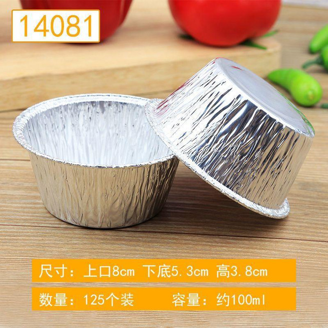無品牌 發糕模具 蛋糕模具 蛋撻杯 錫紙杯 蒸鍋用 鉢仔糕模具, 1個