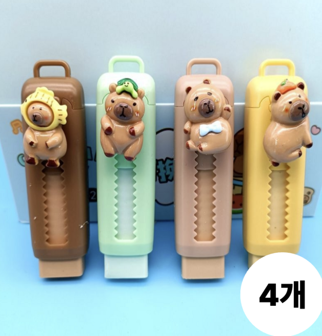 루베코 카피바라 지우개 학용품 문구세트 연필, 랜덤1개