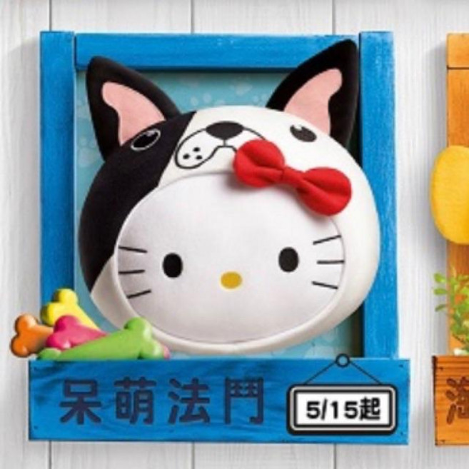Sanrio Hello Kitty 抱枕, 萌呆法鬥