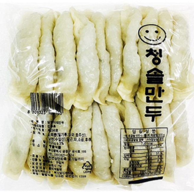 청솔부산수제당면만두20개입 (650gX2)당일생산출고 청솔마켓 만두떡볶이분식, 650g, 2개