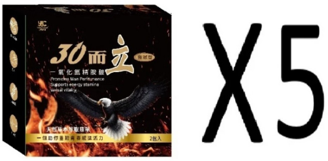 30而立【 綜合胺基酸 瑪卡 瓜拿納 】 L-精胺酸 一氧化氮精胺酸 鋅 蚓激酶 男性 保健食品 粉包, 1個, 10份