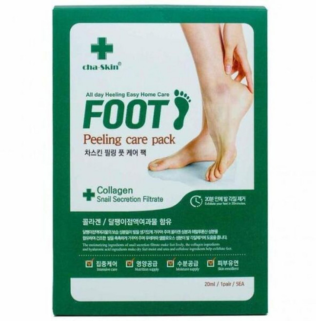 XBI9JLM8겨울철 건조한 발뒤꿈치 케어 팩 5회분 얼굴팩