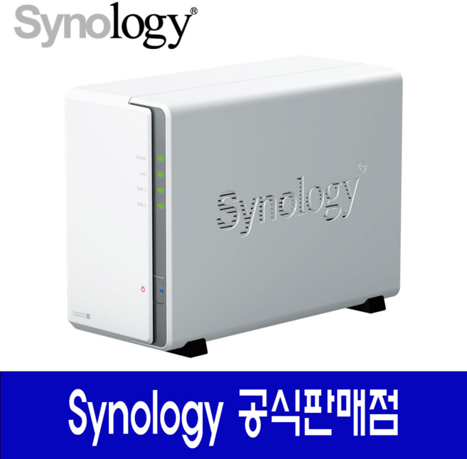 시놀로지 2베이 디스크스테이션 DS223J 정품 하드미포함