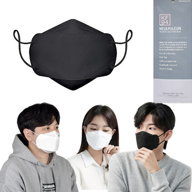 늘푸른 KF94 마스크 대형 50매 개별포장 국내생산 숨쉬기 편한 마스크 귀 편한 마스크, 50매입, 1개, 블랙