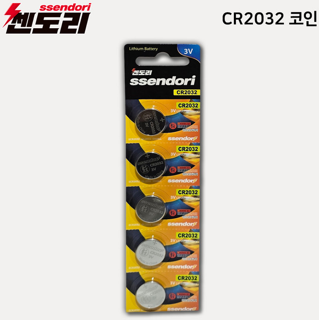 892번 쎈도리 코인 건전지 CR2032 카드형 5개입 /코인배터리/동전