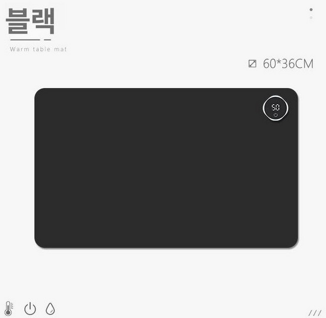 온열장패드 온열데스크매트 온열마우스패드 소형 따뜻한, 블랙-스마트 60x36, 기본 모델명/품번