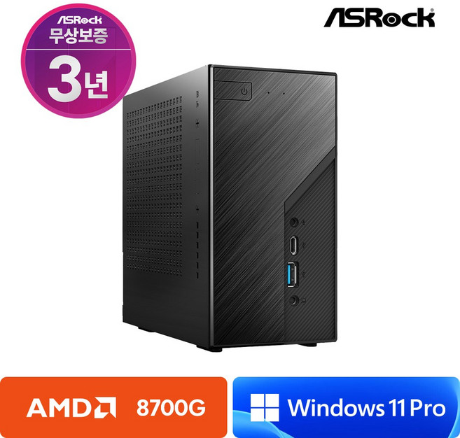 ASRock DeskMini X600 데스크미니 AMD 라이젠 미니PC, 라이젠7 5세대 8700G, RAM 8GM + NVMe 256GB, WIN11 Pro, 8GB