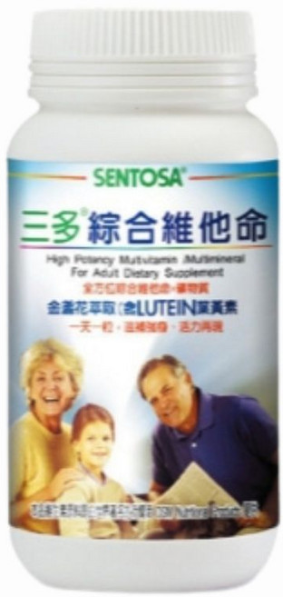三多 綜合維他命 300粒/瓶 每日所需營養 增強體力, 1個, 300顆