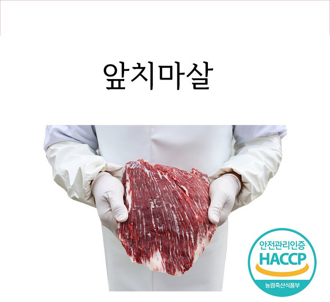 한우 앞치마살 1kg 로스트용 구이 캠핑요리 추천, 1등급이상 앞치마살 1kg 세절, 1개