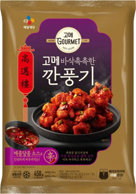 CJ 고메 바삭촉촉한 깐풍기, 450g, 1개