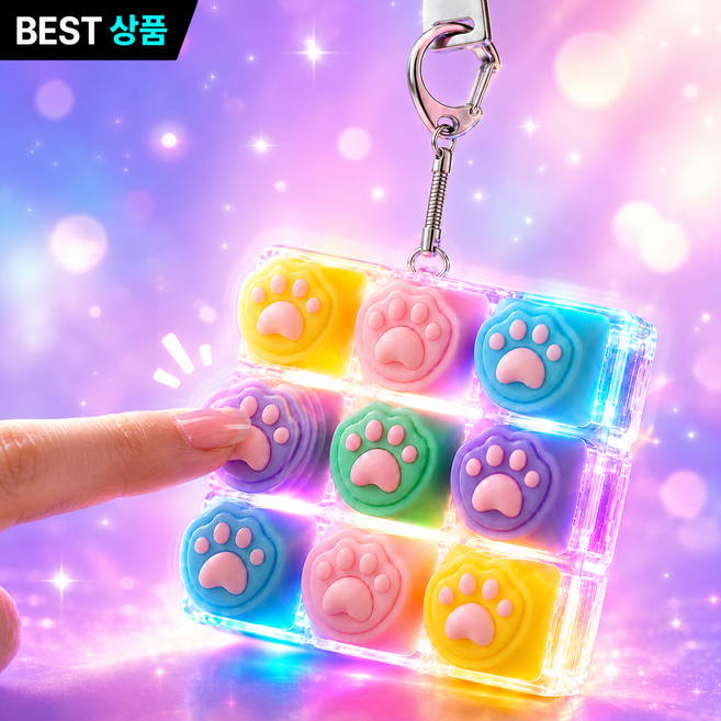 홈트루 고양이 키보드 키캡 키링 스트레스 해소, 1개, 9구 LED 파스텔 혼합