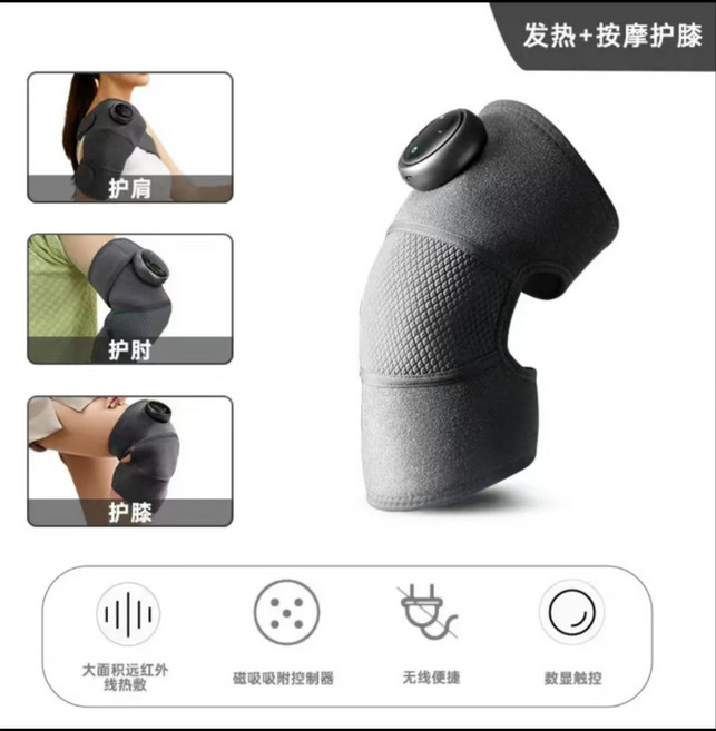 膝蓋按摩儀熱敷3D環膝按摩電加熱護膝60度恆溫, 圓形一隻裝:無規格, 1個