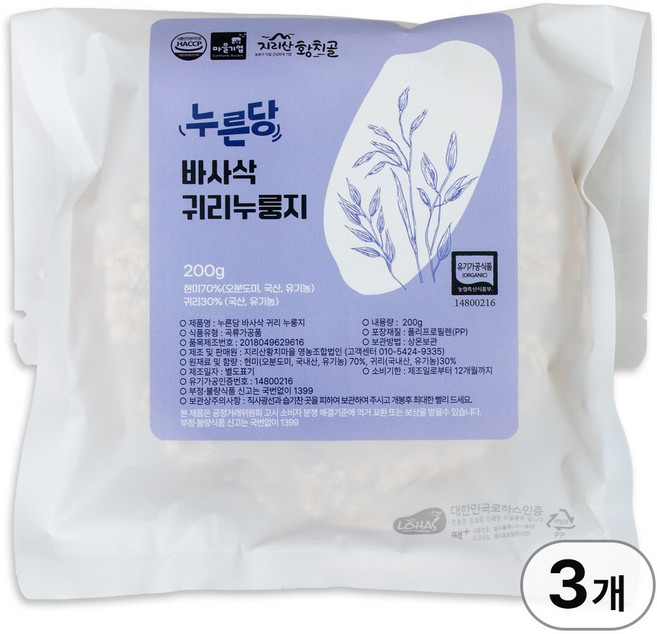 싸리재 얇은 수제 [ 유기농 누른당 바사삭 귀리 누룽지 200g ] 유기농귀리 구수한 스낵 간식 오분도미, 3개