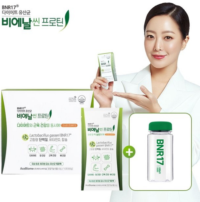[쇼핑엔티] BNR17 다이어트 유산균 비에날씬 프로틴 2주(14일)+텀블러(날씬보틀), 560g, 1개