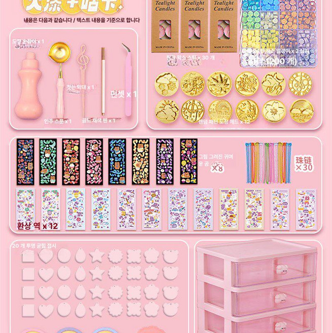 곰돌이가방 실링왁스세트 씰링왁스 스탬프 인장 입문세트옵션1, 1개, 기본형 168개 12장 헤드 48색 왁스 비즈