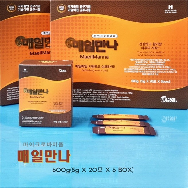 매일만나 365 차전자피 식이섬유 120포 지에스엘 에스바디 효소, 유통기한 :27년 7월, 5g, 1개