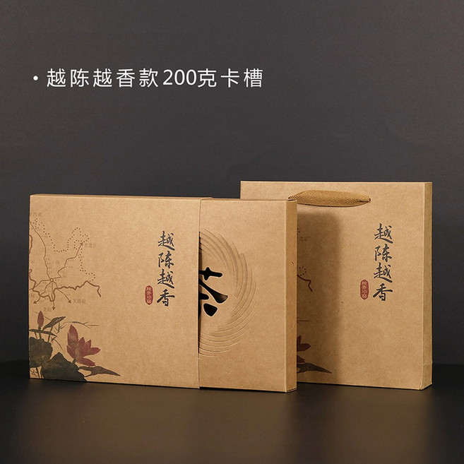 보이차 보관함 종이상자 보관 포장 상자 10개 세트 10EA 200g 357g