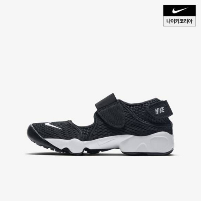 나이키 에어 리프트 GS PS BOYS 322359-014 No.1662657