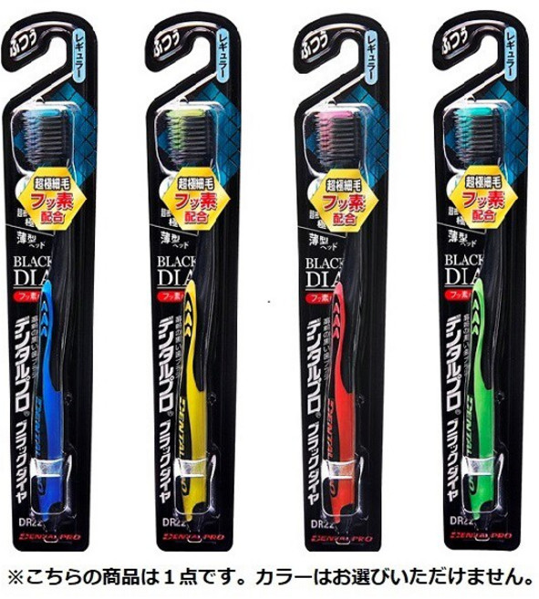덴탈프로 블랙다이아 시리즈 초극세모 레귤러 일반 1본 칫솔 일본 1123442, 1개