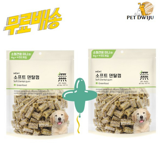 [1+1]무마진 강아지치석관리 덴탈케어 입냄새 구강청결 소프트 덴탈껌 미니 220g 2봉 ABC케어/그린푸드/비프/허니버터 440g, 2개, 그린푸드