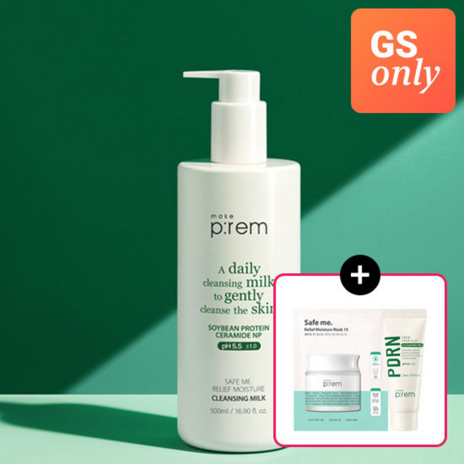 메이크프렘 대용량 클렌징 밀크, 1개, 500ml