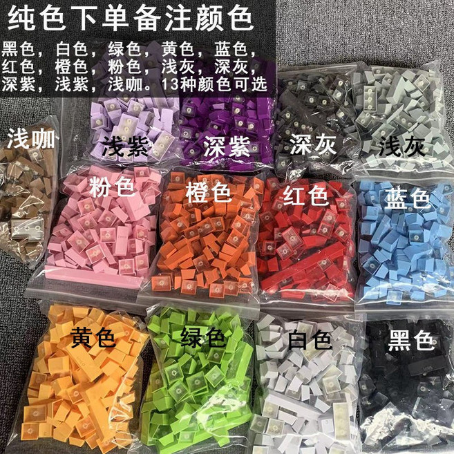 熱升華工藝珊瑚海鍵帽 PBT材質 機械鍵盤鍵帽, 透光單色一套 備註顔色 不備註髮白色