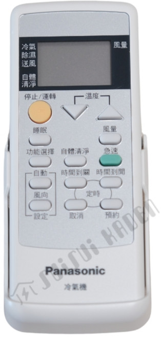 輕鬆控制 享受舒適溫度, 1個, Panasonic 國際牌 冷氣電視遙控器 40429-1580