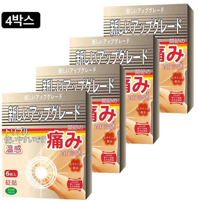 1+1 통증 완화 관절 패치 미쓰이약업 냉찜질 온찜질 무릎 어깨 목 파스, 6매/박스 × 4개 - 쿠팡