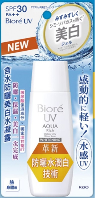 Biore UV 含水防曬美白水凝露 SPF30, 1個, 含水防曬美白水凝露(2027.05)