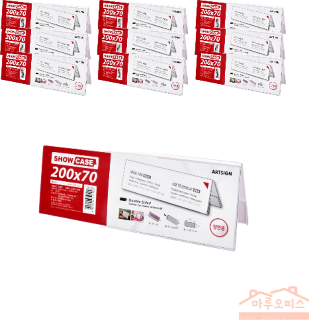 아트사인 [5개묶음] 쇼케이스 양면 200*70 (7767), 10개