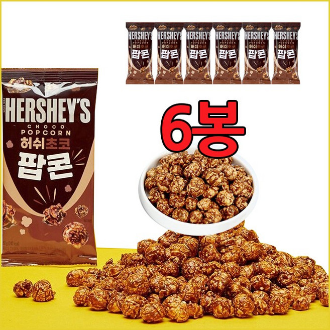 허쉬 초코 팝콘, 50g, 6개