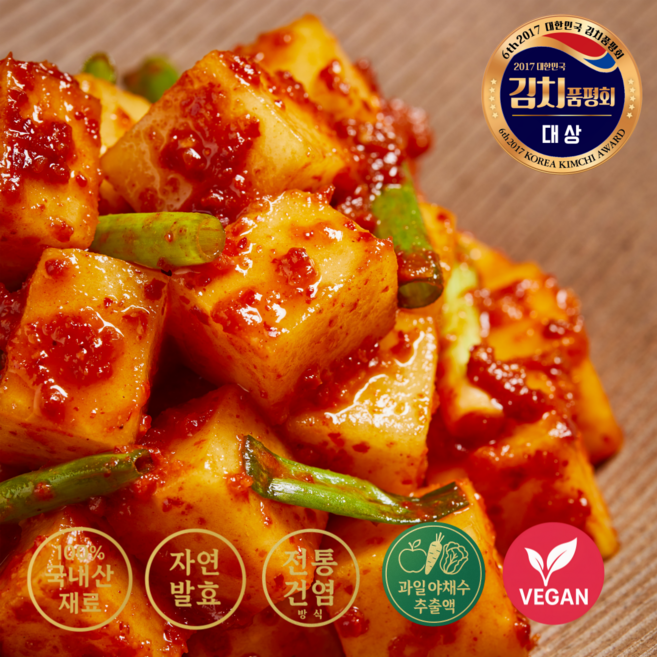 [남현김치] 국내산 저염 비건 깍두기 / 수제 프리미엄 김치, 10kg, 1개