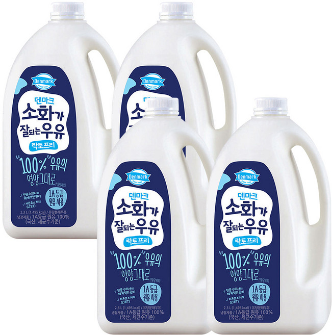 [동원] 덴마크 소화가 잘되는 우유, 4개, 2.3L