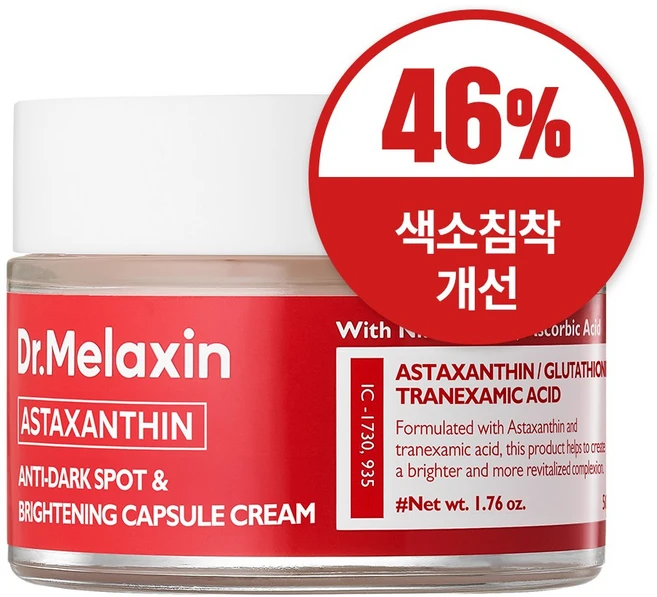 닥터멜락신 아스타잔틴 기미 캡슐 크림, 50g, 50ml, 1개 - 쿠팡