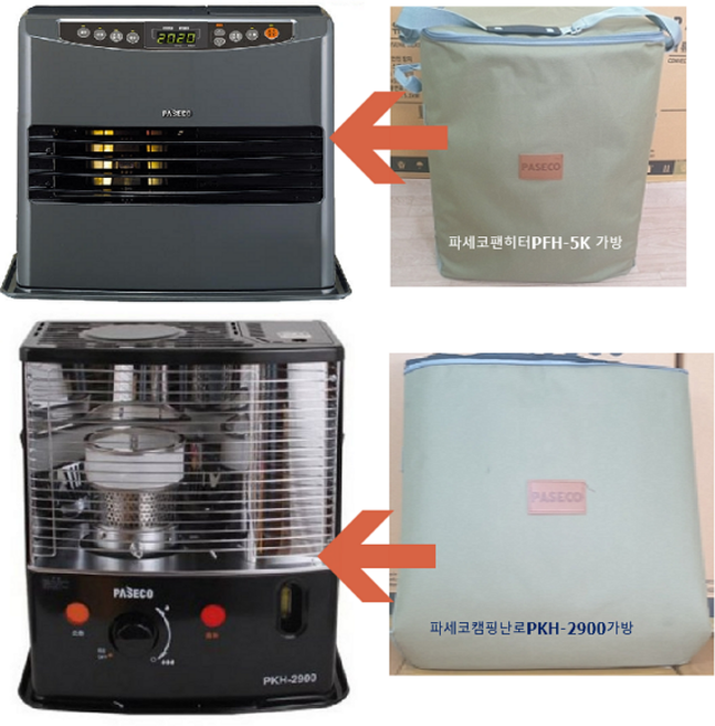 파세코캠핑난로전용가방 반사형석유난로 PKH-2900/파세코팬히터 PFH-5K, PFH-5K전용가방