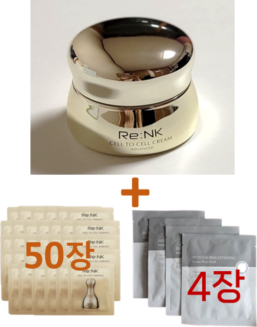 리엔케이 셀 투 셀 크림 + 사은품1 + 사은품 2, 1개, 50ml