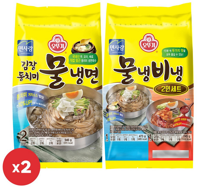 오뚜기 물냉비냉(2인) 718g 2개+김장동치미물냉면(2인) 946g 2개, 1세트, 1.664kg