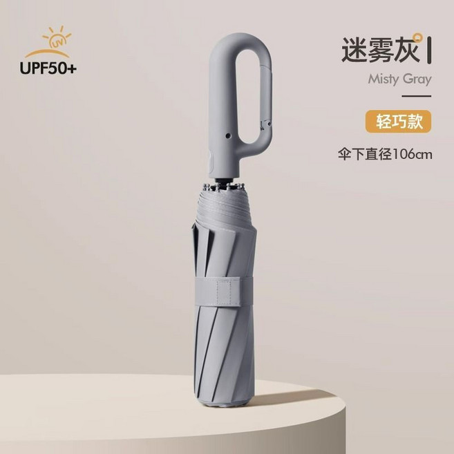反向傘 自動傘 晴雨兩用傘 加大加固抗風防曬抗UV
