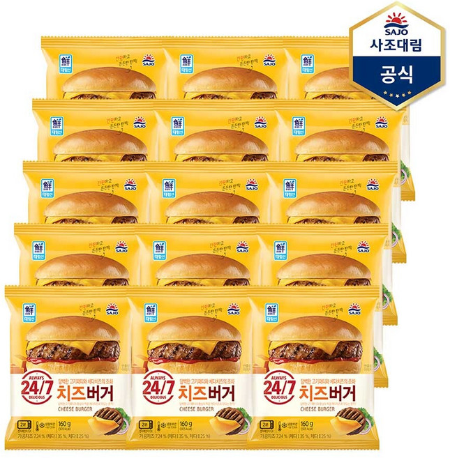 [사조대림] 치즈버거 160g X 15개