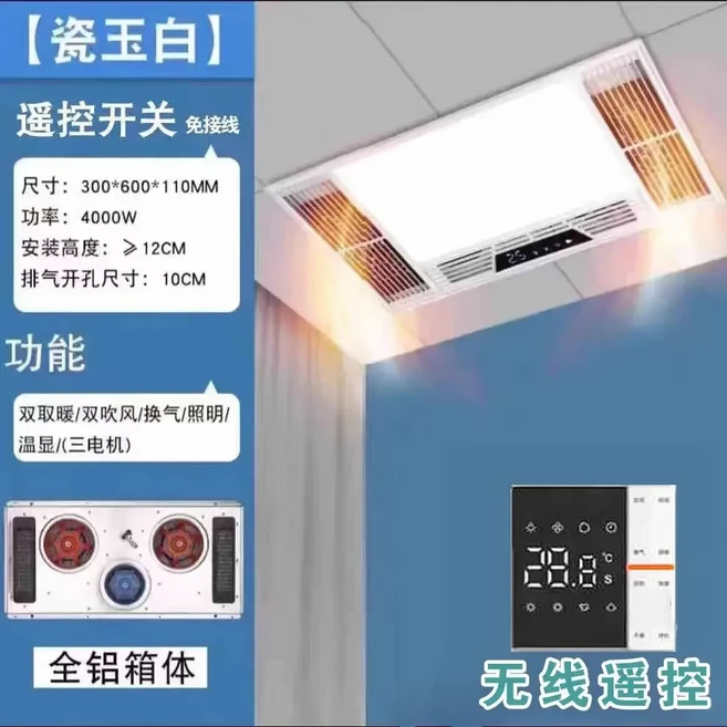 220V 욕실 환풍기 히터 및 LED 조명 시스템 천장 장착형 DB, 04 영국, 06 G2