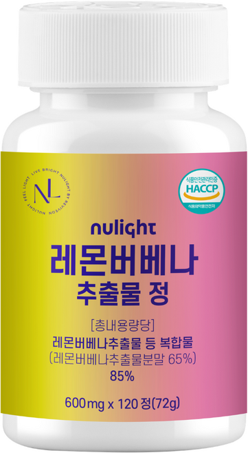 레몬버베나 추출물 정 다이어트 식욕억제 붓기 컷 히비스커스 식약처 인증 누라이트, 1개, 120정