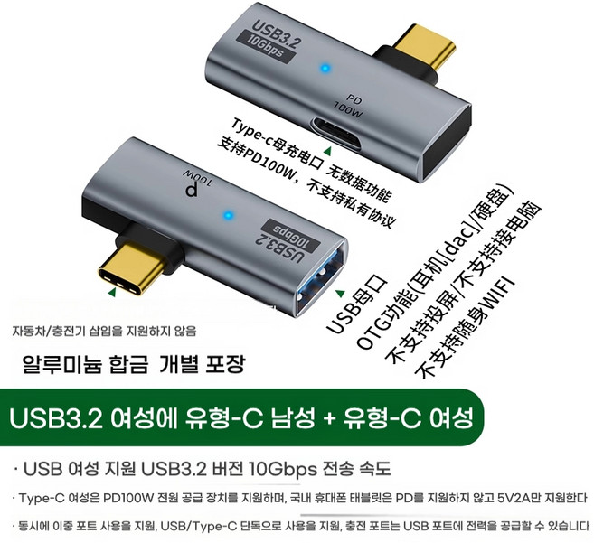 type c 어댑터 OTG 충전 1-2 다기능 변환기 모바일 태블릿 휴대 전화 노트북에 적합, 기타, 회색 TypeC USB3.2