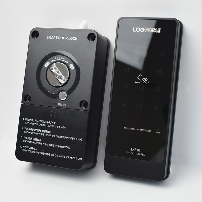 에버넷 LH310-N 디지털 보조키 전자도어락 비밀번호 방범 보안 잠금장치 상가 화장실, 에버넷 LH310 카드키 4개, 셀프설치(기존택배발송)