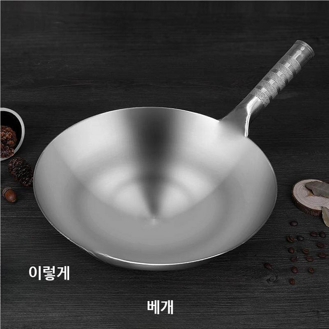 스텐 바닥 인덕션 찜통 수육 떡 찜솥 업소용 곰솥 중식웍 만두 냄비 찜냄비, 6_45cm, 1개, 45cm