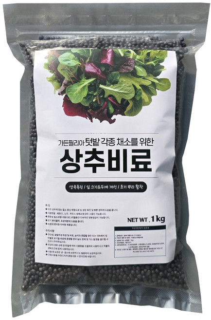 [조이가든] 배추상추비료- 1kg, 1개