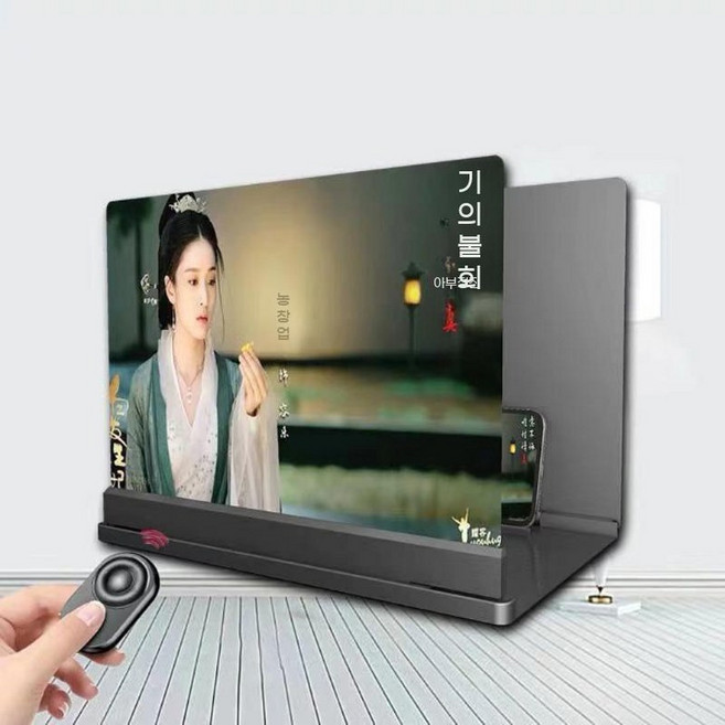 4K 블루레이 스마트폰 확대 스크린 고화질 핸드폰 돋보기, F. 14인치 블랙 +리모컨, 1개, 리모컨 포함 블랙 14인치