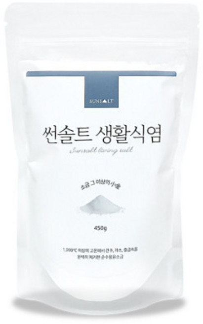 썬솔트 생활식염 대용량 1.8kg + 사은품 (썬솔트 조리용 식염 250g) _미 FDA 검사필 순도 99.9% 국내산 명품 용융소금, 1개, 450g
