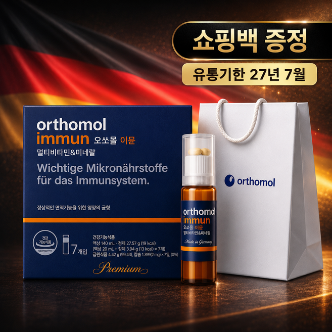 동아제약 오쏘몰 이뮨 30일분 국내정품 쇼핑백증정(소비기한26년12월), 1박스, 30회분